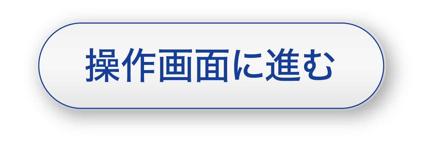 login_button